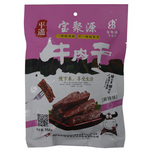 宝聚源 牛肉干（麻辣味）