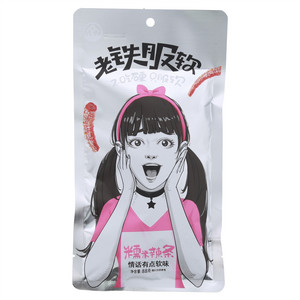卤门家族糯米辣条(情话有点软味）