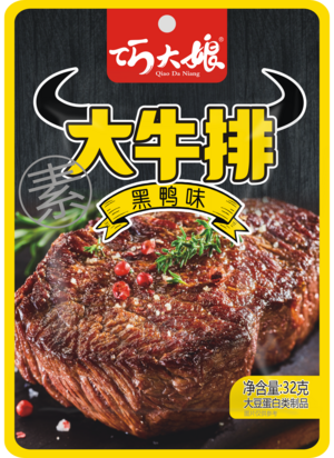 巧大娘素大牛排（黑鸭味）