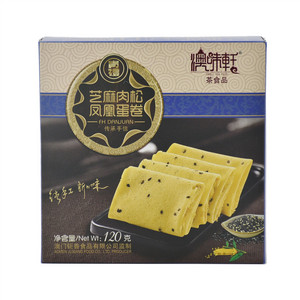 澳味轩芝麻肉松凤凰蛋卷