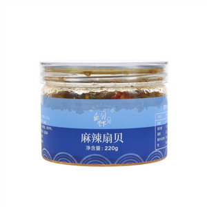 鱼虾贝贝麻辣扇贝