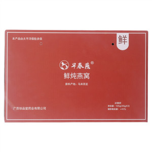 早春燕冰糖款鲜炖燕窝