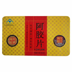 传世臻胶阿胶片