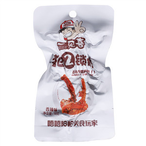一见喜香辣味犯2锁骨