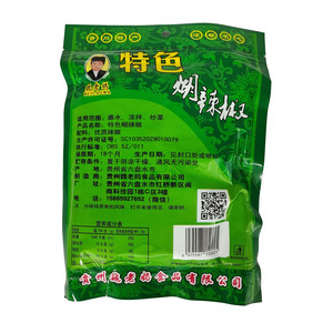 魏老媽煳辣椒