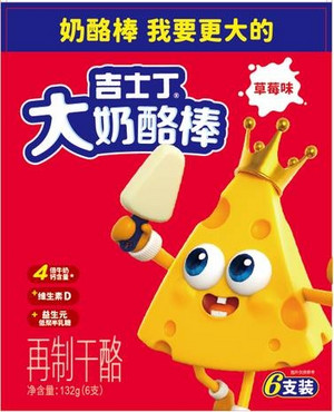 吉士汀成长棒草莓味再制干酪