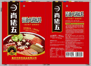 肖佬五清油火锅底料