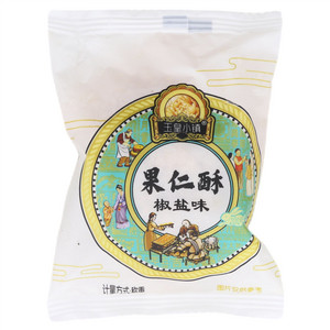 玉皇小镇椒盐味果仁酥