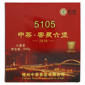 中茶窖藏六堡六堡茶