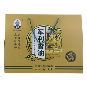 刘老兵军利香油