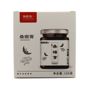 福东海桑椹膏