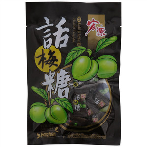 宏源话梅糖