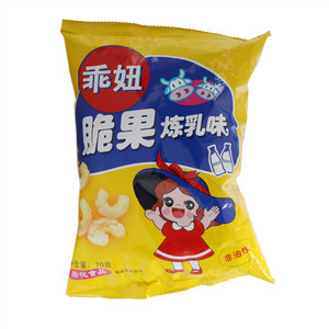 脆果炼乳味