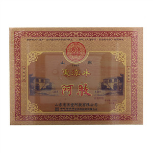 东流水食用阿胶