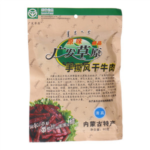广发草原原味手撕风干牛肉