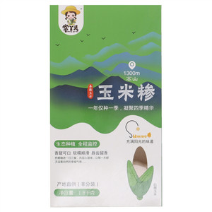 常丫头玉米糁（白）