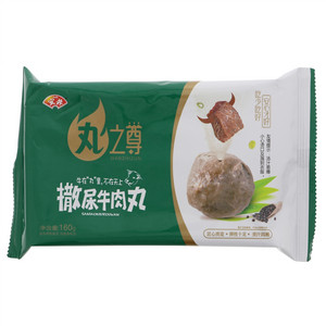160g*20丸之尊撒尿牛肉丸