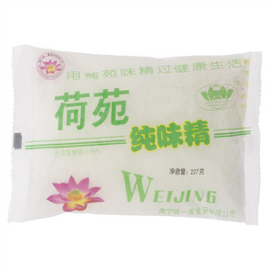 荷苑纯味精