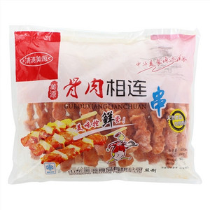 清清美源骨肉相连串