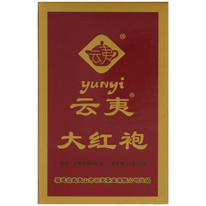 云夷岩韵大红袍内盒
