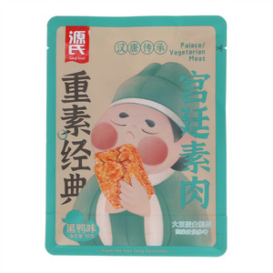 源氏黑鸭味宫廷素肉