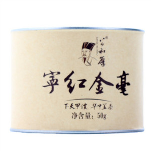 公和厚宁红金毫