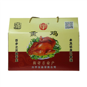 夫宇熏鸡