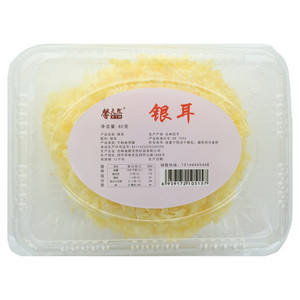 馨天然银耳