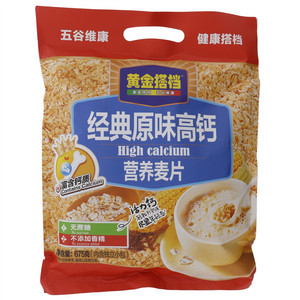 吉粮玉米胚芽油