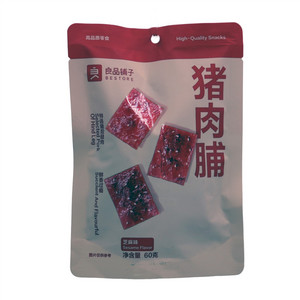 猪肉脯自然片（原味）