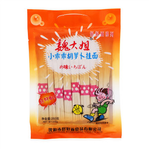 魏大姐好好面小乖乖胡萝卜挂面