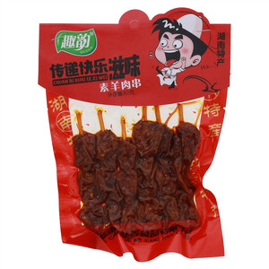 趣韵素羊肉串