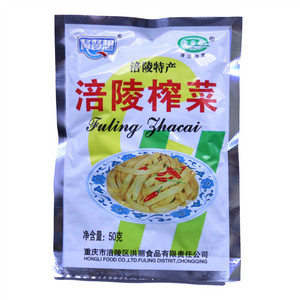 餐餐想涪陵特产