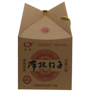 秦宴带把肘子
