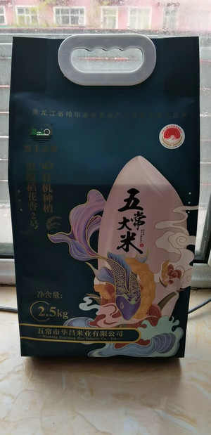 黑土之珠五常大米