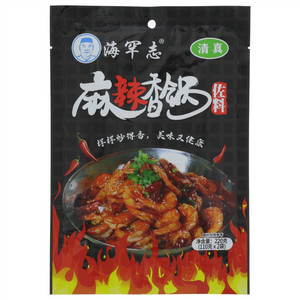 海罕志麻辣香锅佐料
