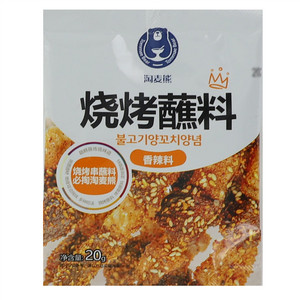 淘麦熊香辣烧烤蘸料