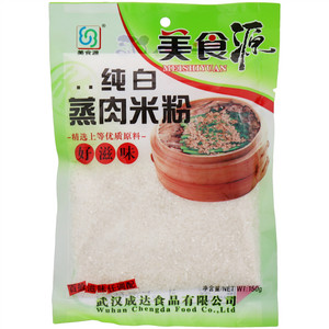 美食源纯白蒸肉米粉