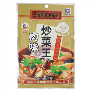 旺嫂肉味炒菜王