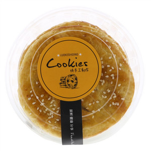 爱布蕾德台湾老婆饼