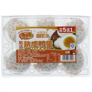 田中家精选熟咸鸭蛋