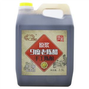 山西海霖食品有限公司