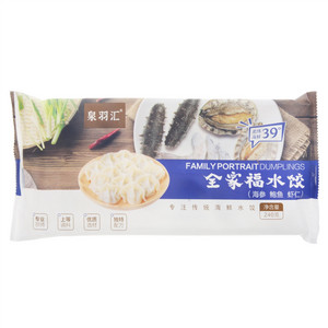 泉羽汇全家福水饺