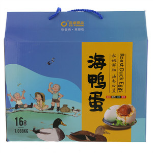 尝响食品烤海鸭蛋