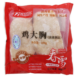 春雪食品鸡大胸