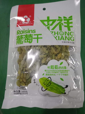中祥葡萄干160g