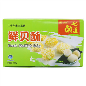 海和七道鲜鲜贝酥