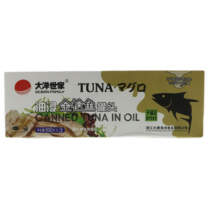 大洋世家油浸金枪鱼罐头