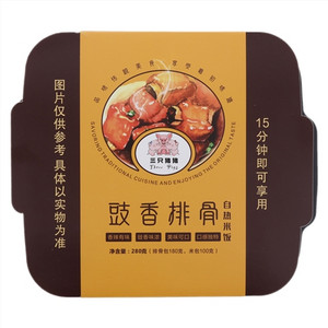 三只猪猪豉香排骨自热米饭