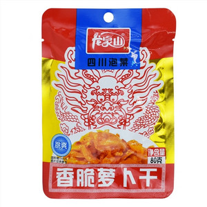 龙泉山香脆萝卜干（酱腌菜）
